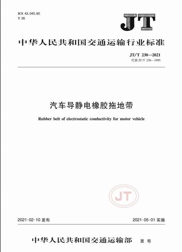 行情新闻_智能设备_运动_汽车_智慧出行频道_天极网
