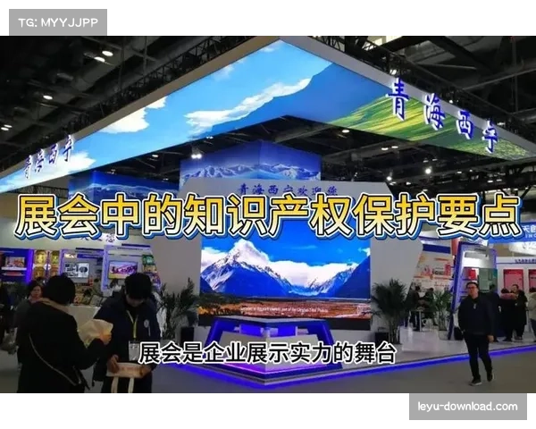 2026世界杯国际足联加大打击盗版周边力度 全面保护赛事知识产权 2026世界杯国际足联加大打击盗版周边力度 全面保护赛事知识产权