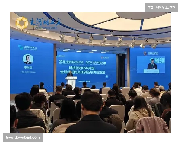 央行推动消费再贷款政策落地 聚焦体育赛事与活动支持