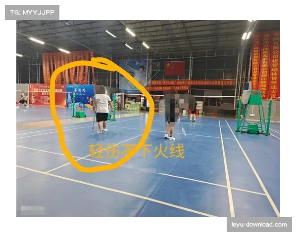 羽毛球运动损伤预防受重视 科学训练方法降低受伤风险